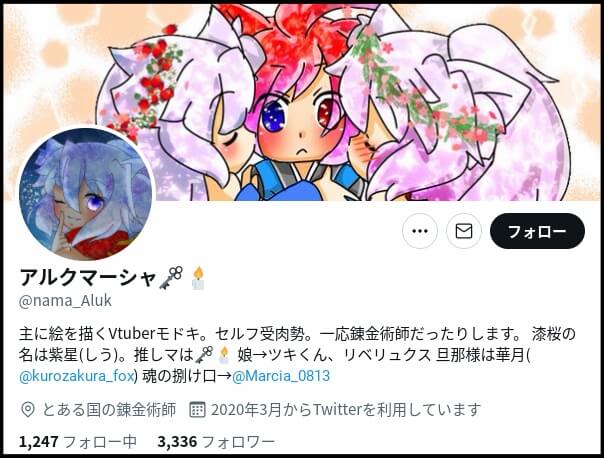 小森章平と小森和美のtwitterアカウントを特定 顔画像や犯行動機についてわかりやすくまとめました Yotaブログ