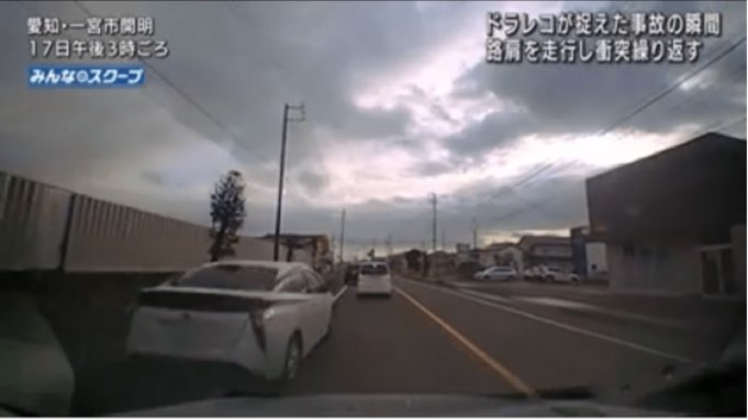 愛知県一宮市 高齢者の運転動画がヤバい プリウスの後にノアも暴走してる理由を徹底解説 Yotaブログ